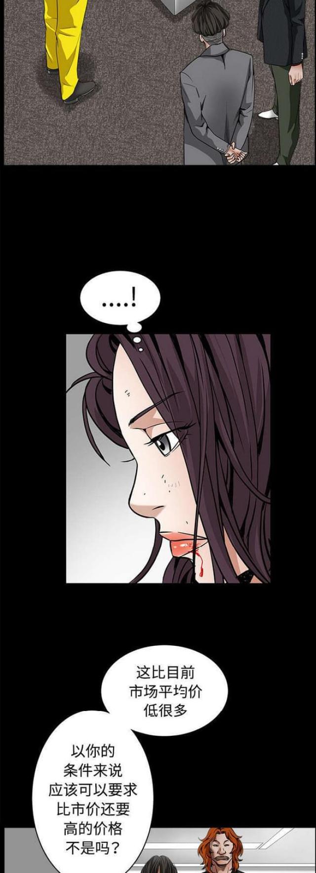 第74话1