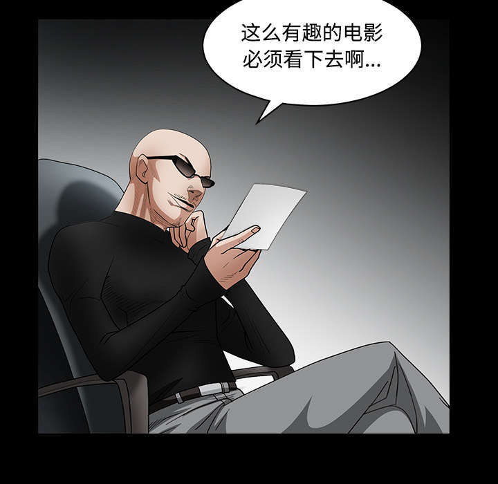 第67话19