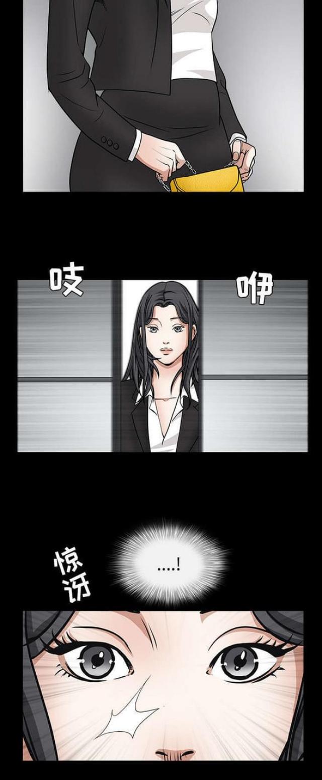 第70话2