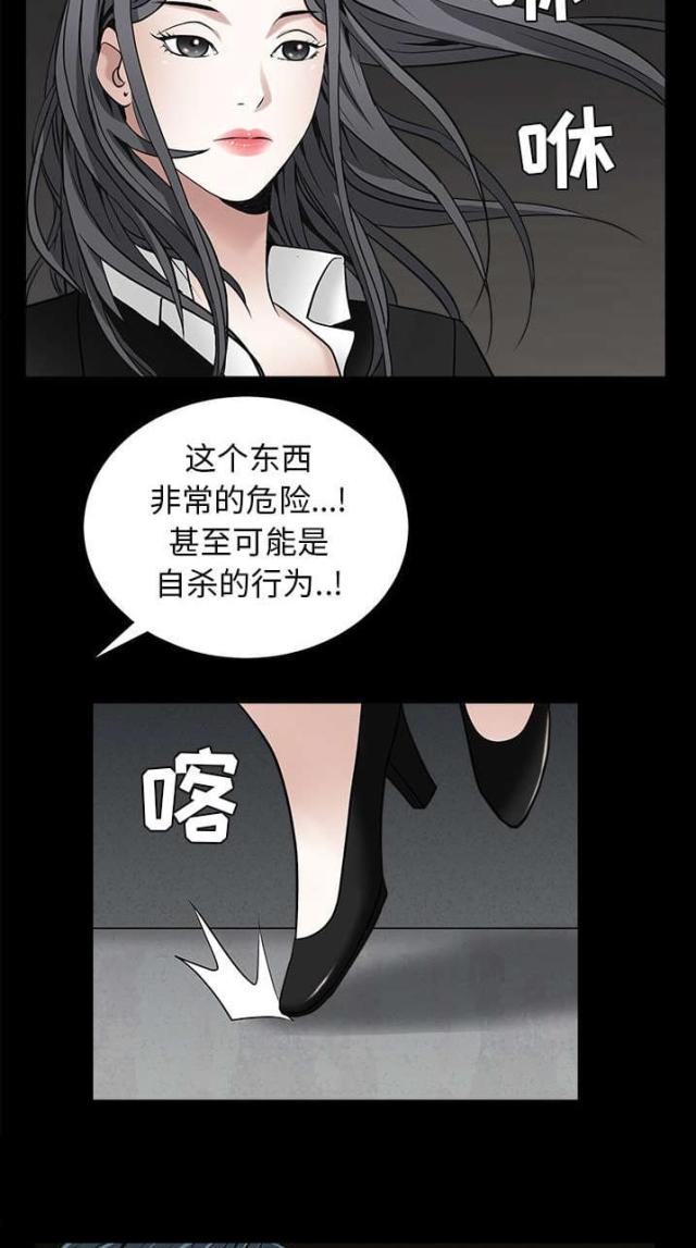 第102话7