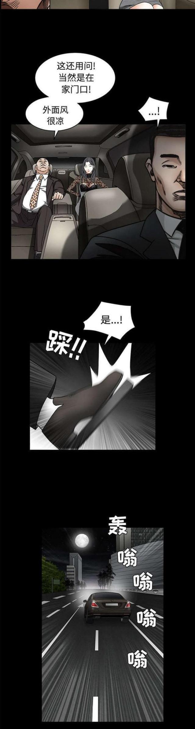 第79话1