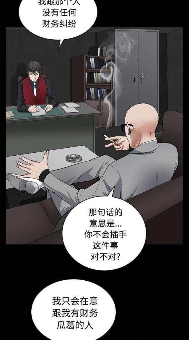 第98话9