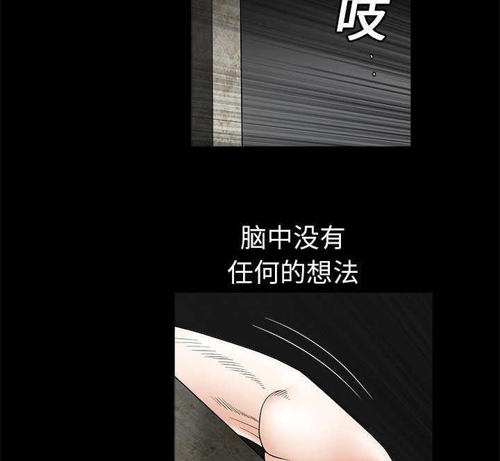 第5话45