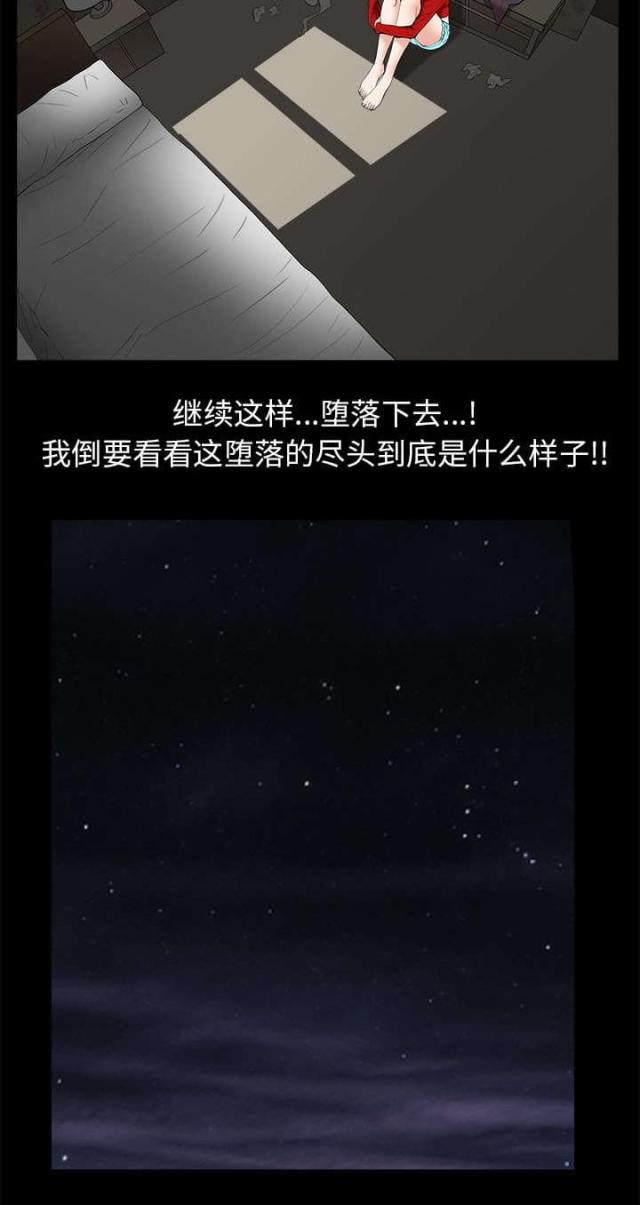 第110话23