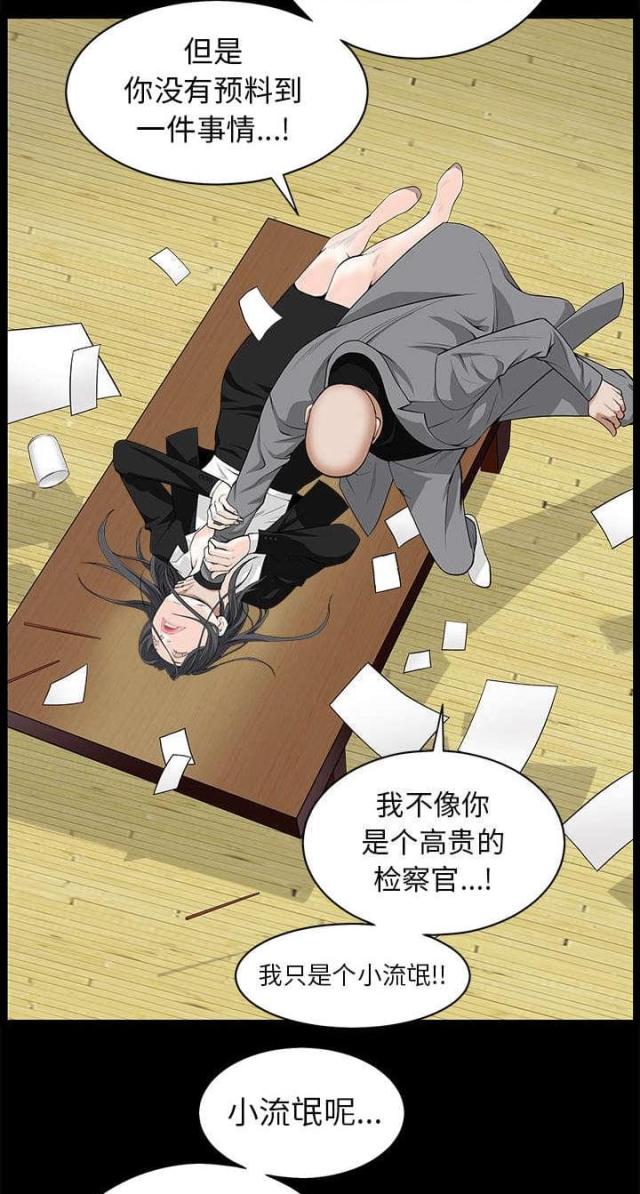 第107话21