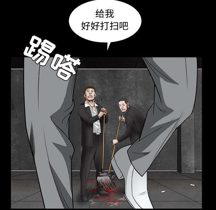 第66话46