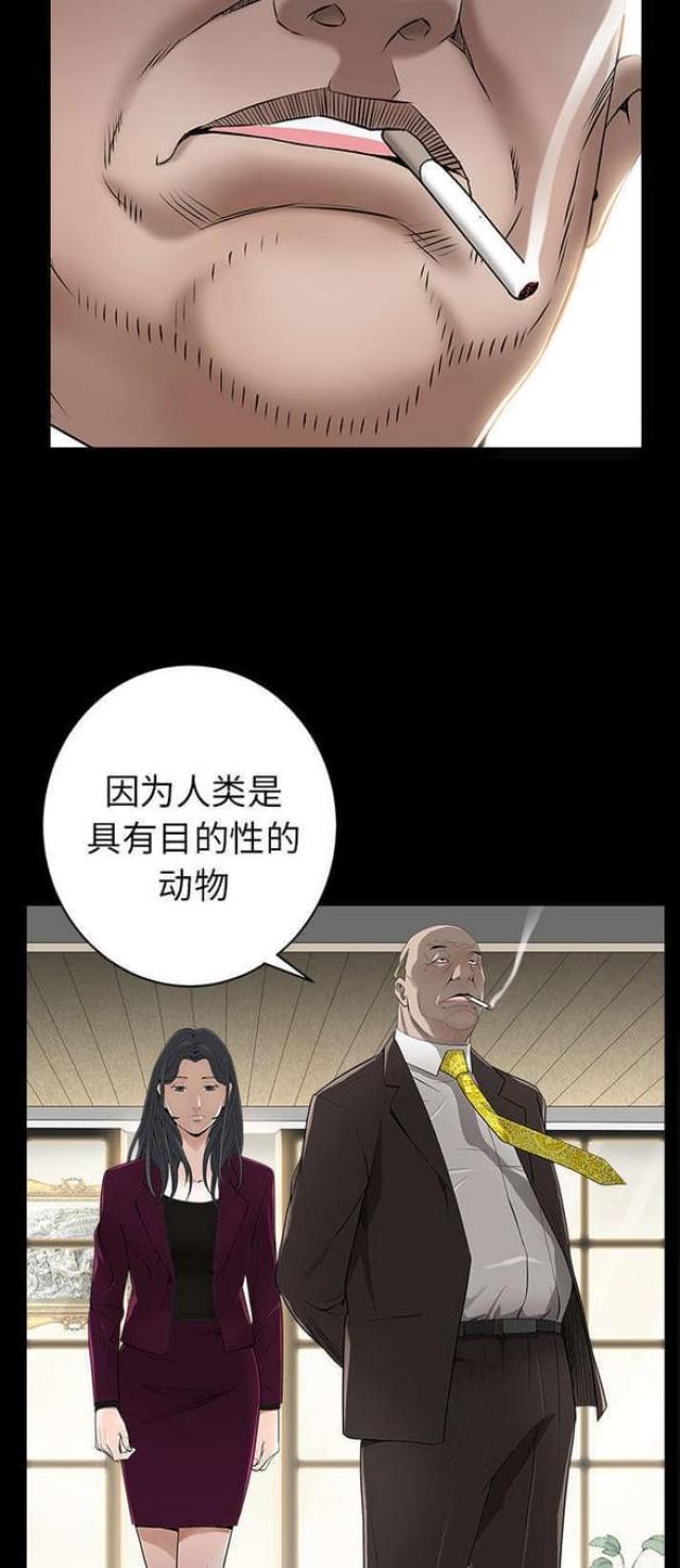 第93话11