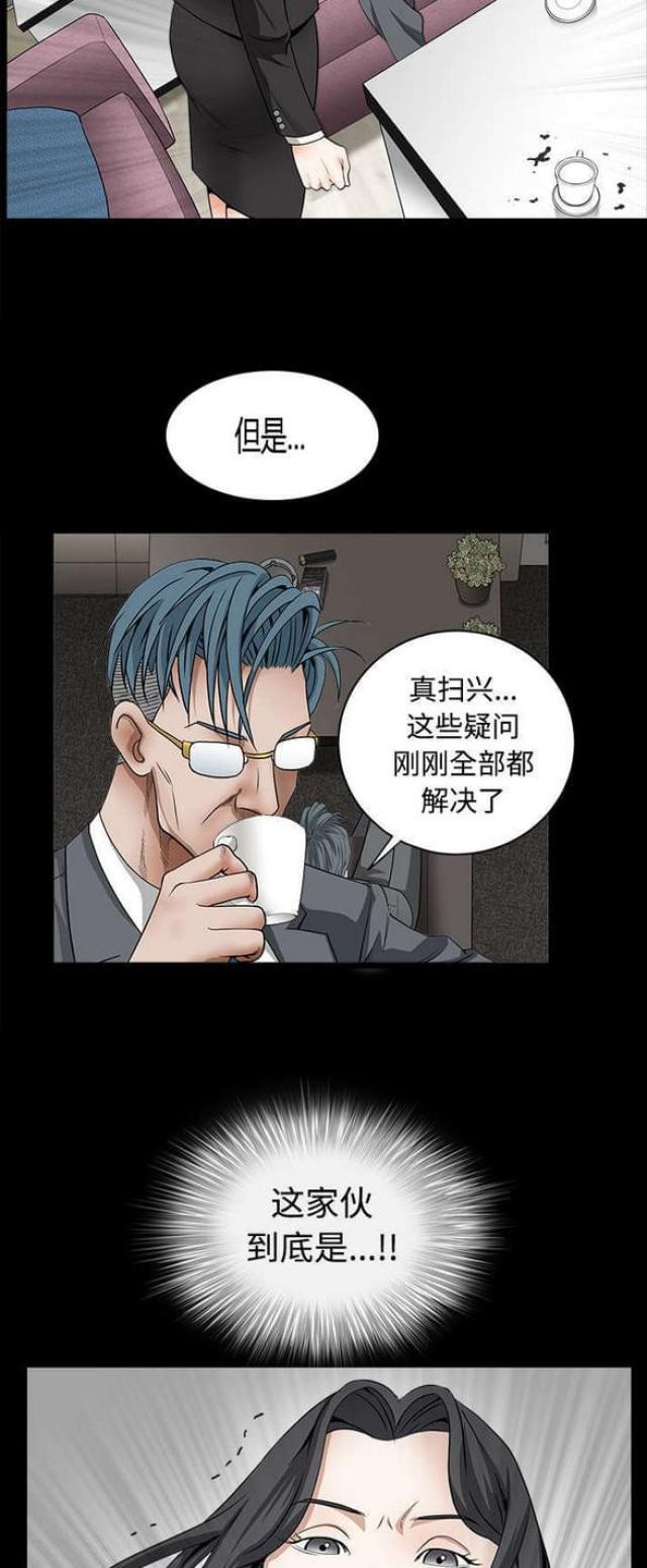 第70话18