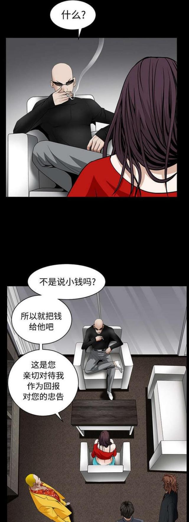 第74话10