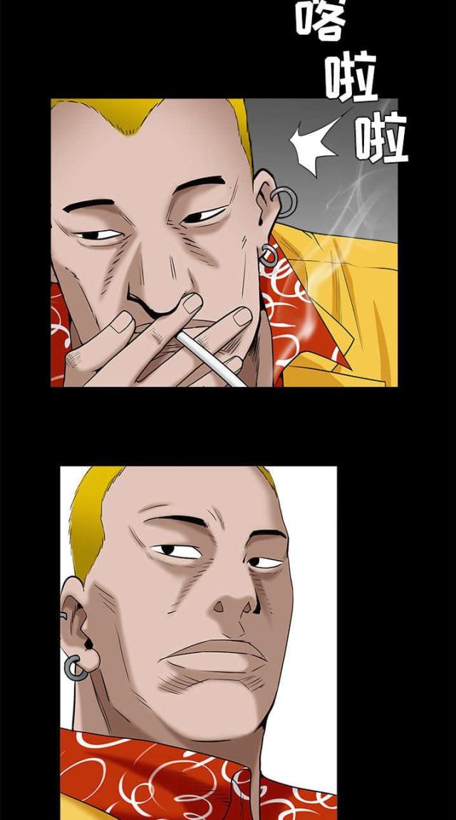 第108话13