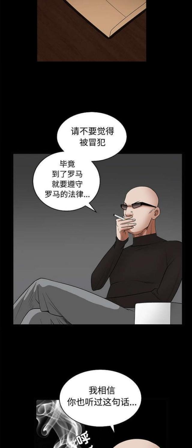 第60话13