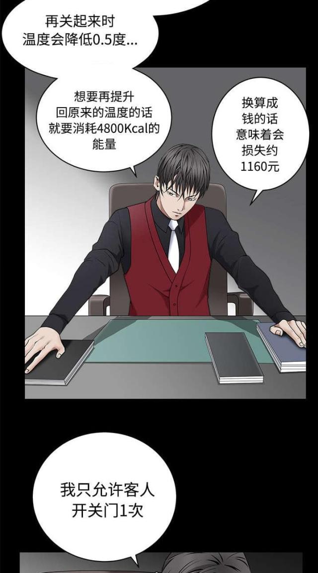 第98话1