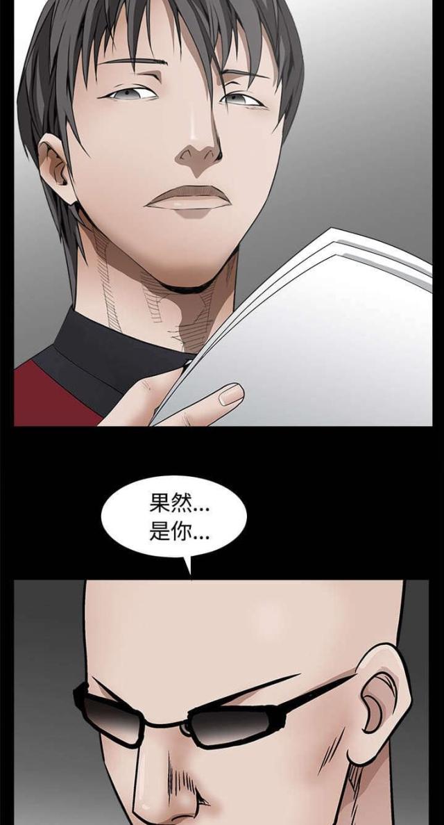 第97话17
