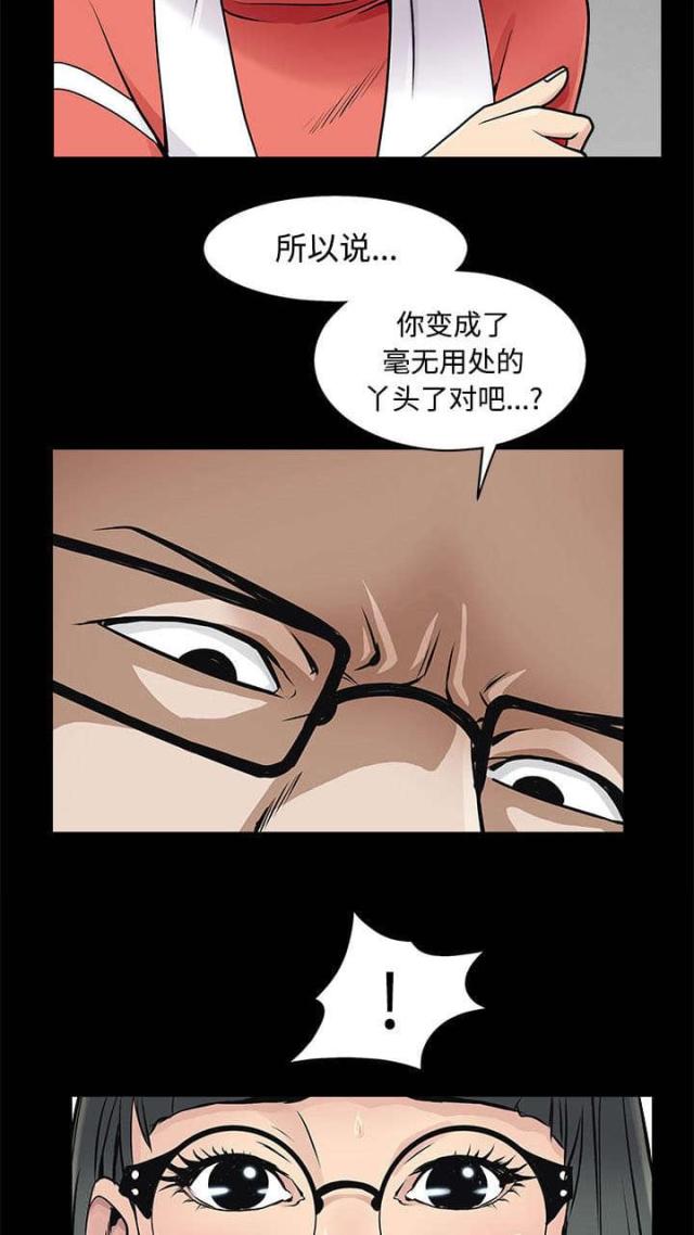 第95话2