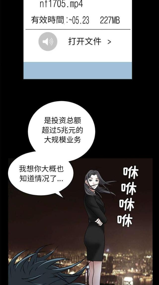 第102话1