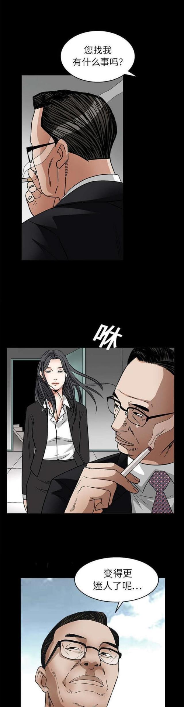 第39话1