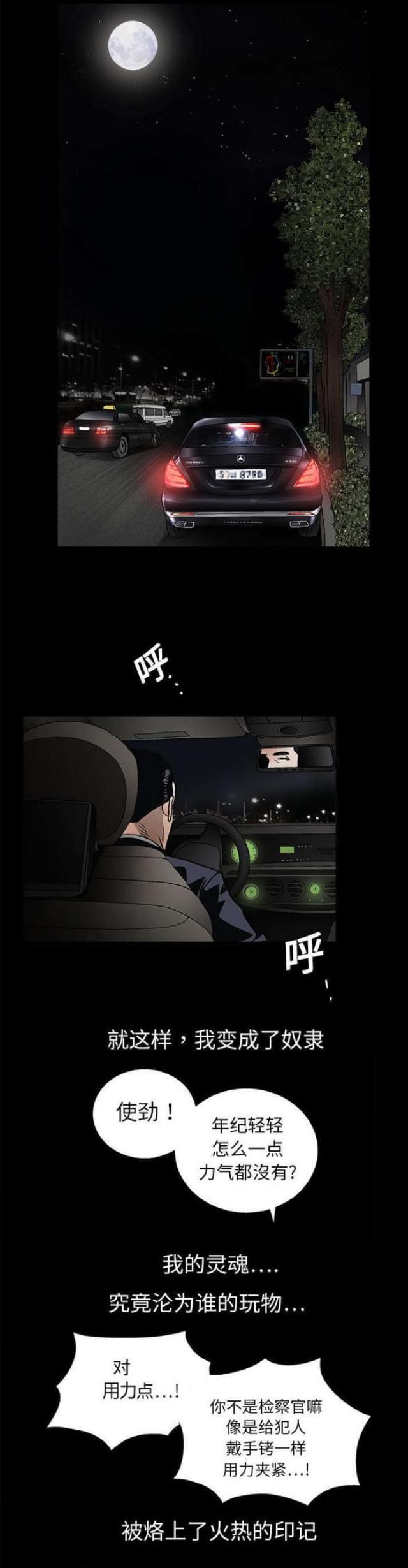 第21话0