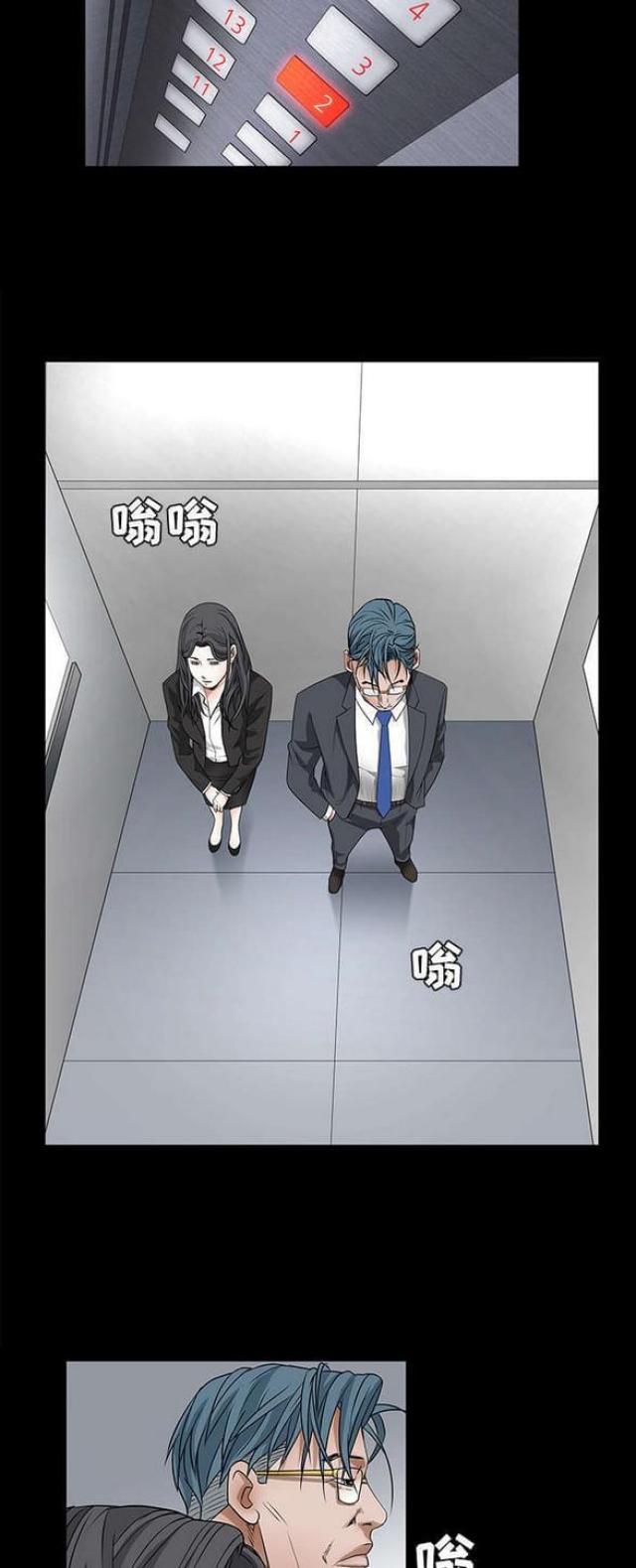 第46话14