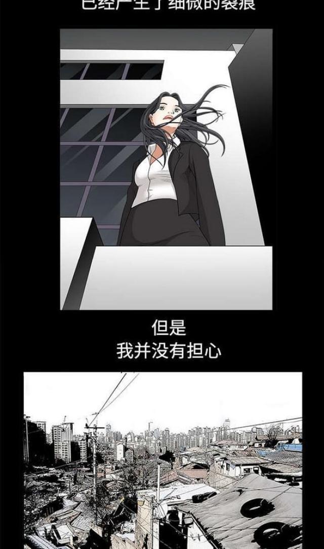 第49话5