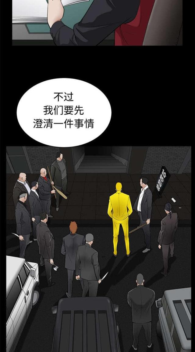 第98话5