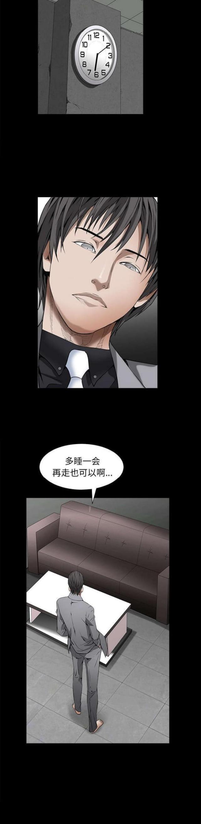 第84话1
