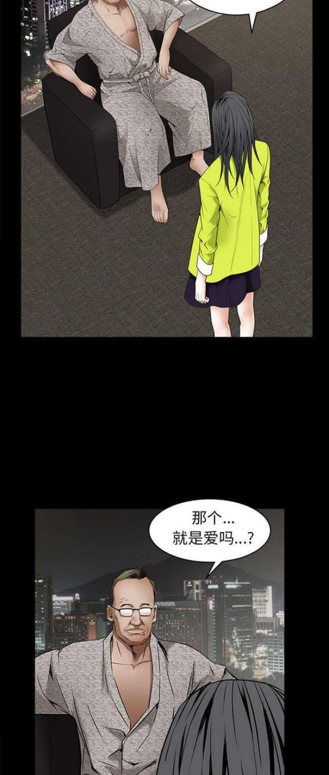 第82话22