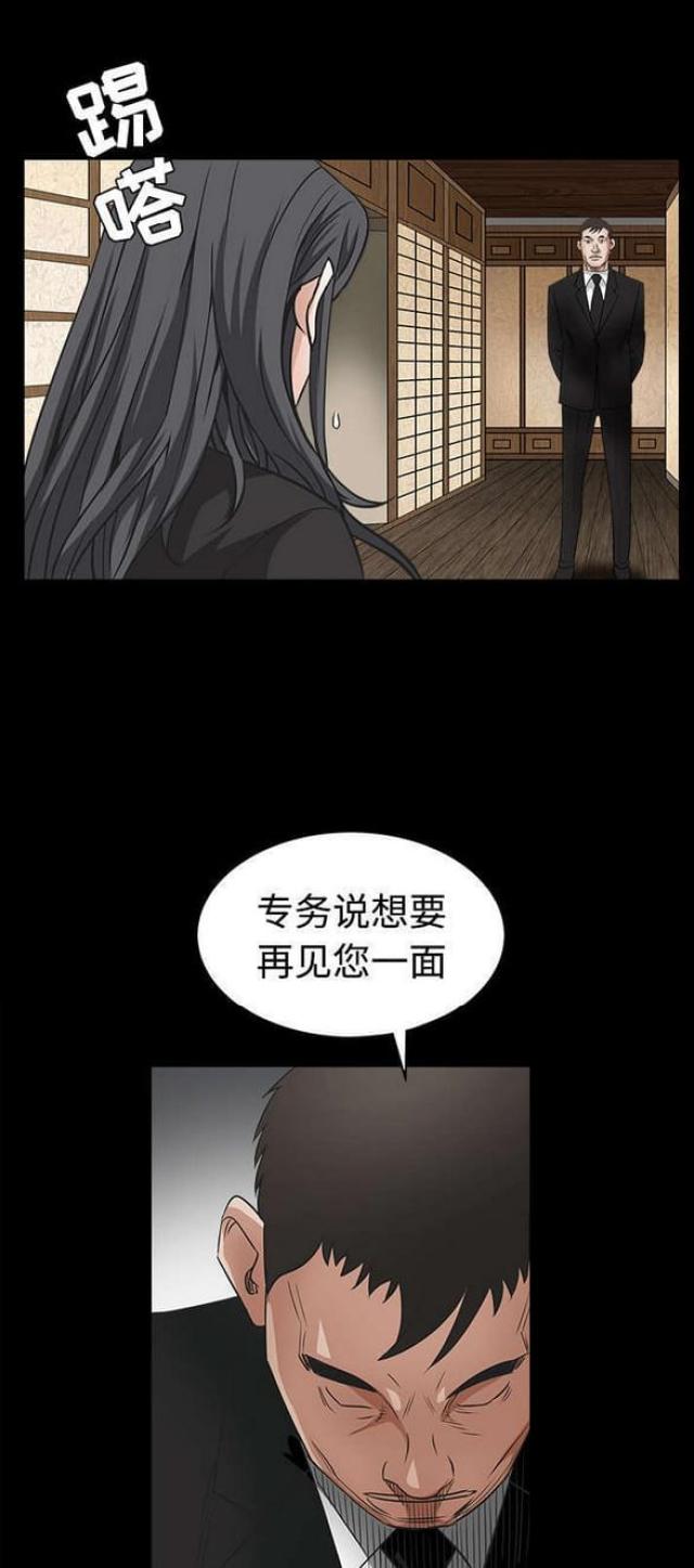 第62话17