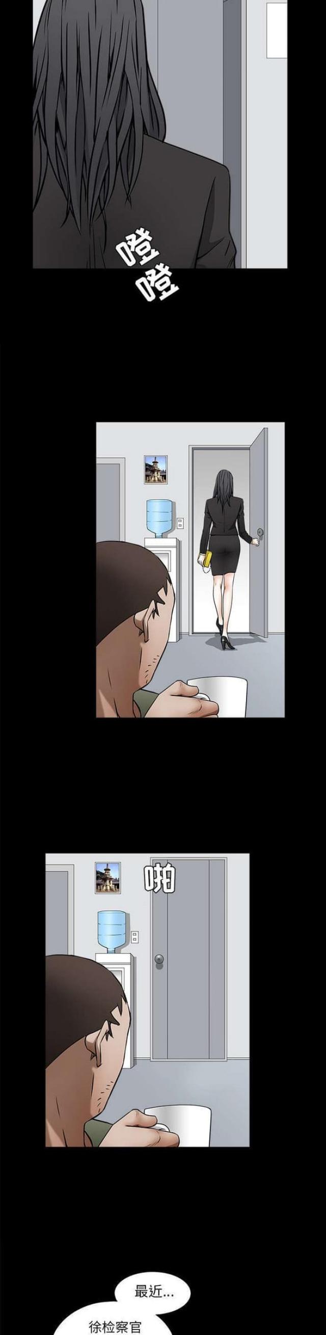 第84话8