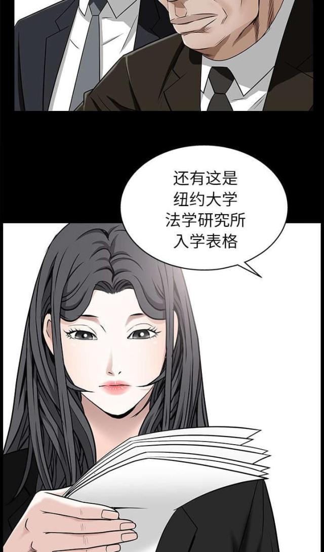 第104话2