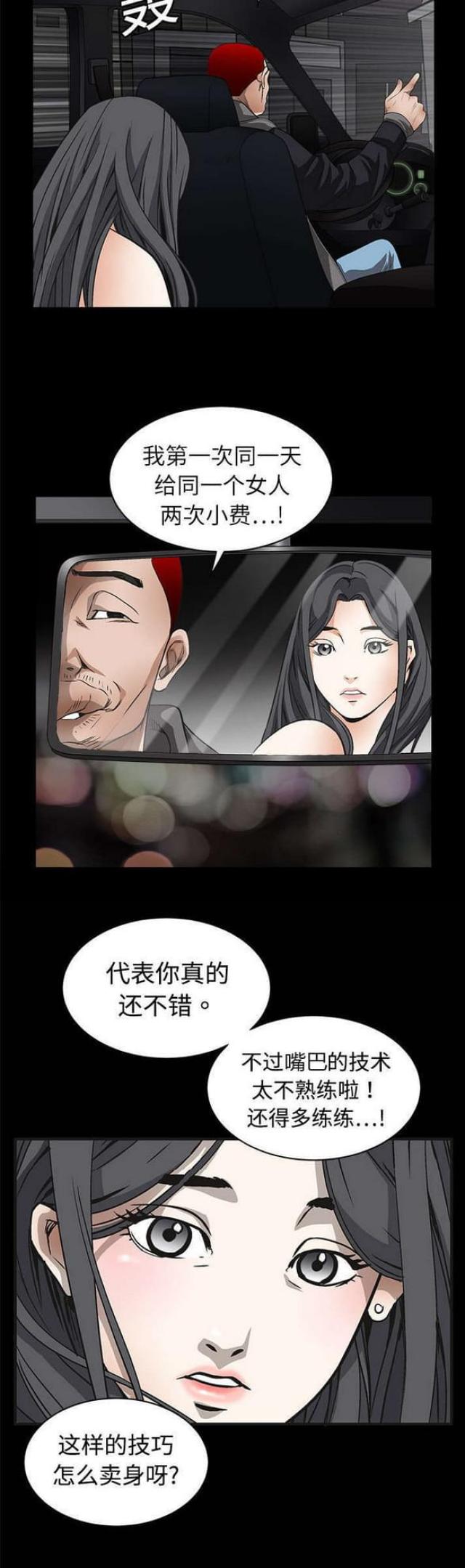 第10话1