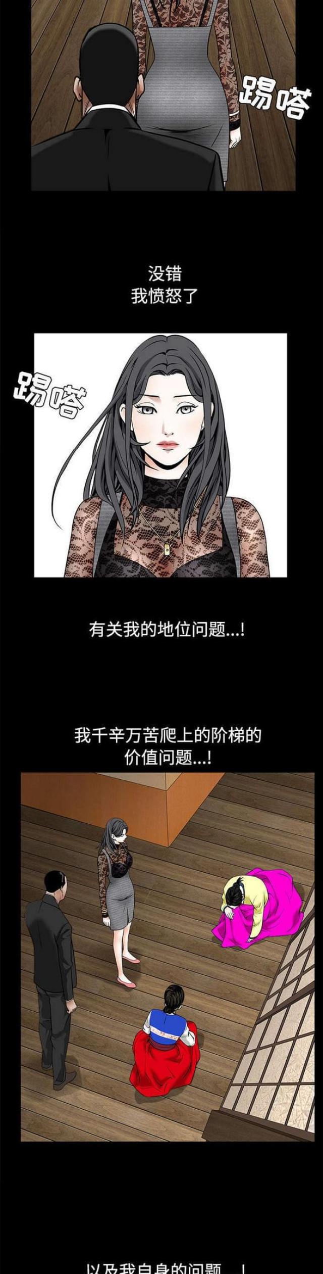 第77话1