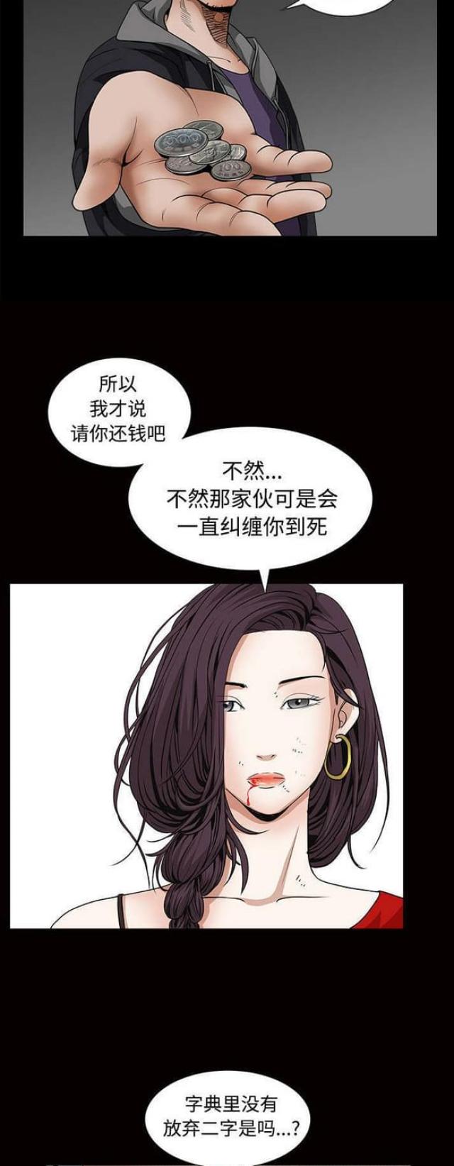 第76话16