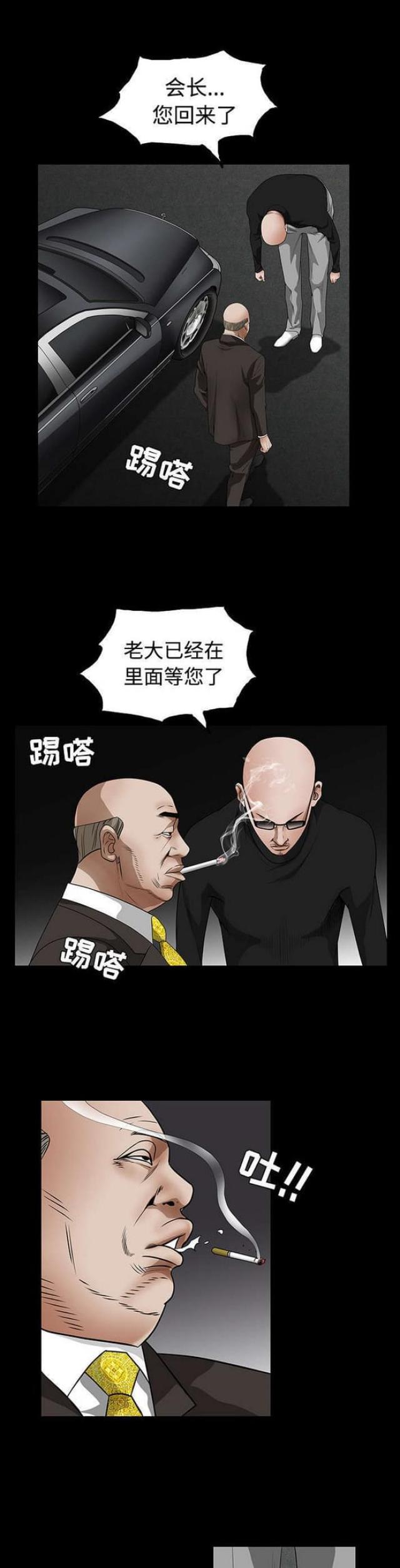 第47话9