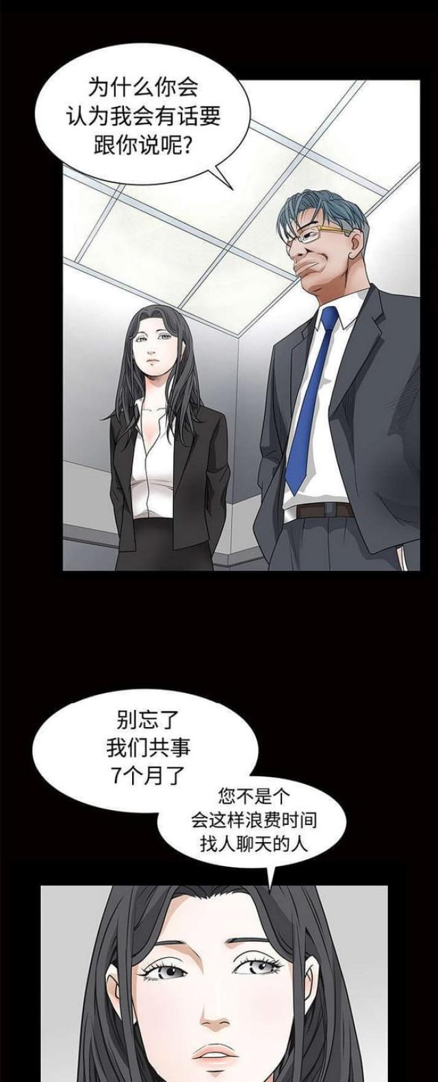 第46话16