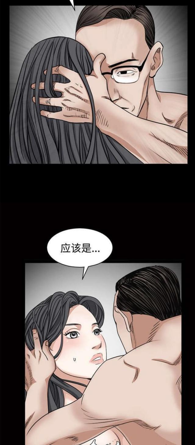 第54话13