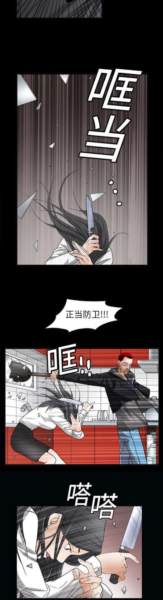 第14话11