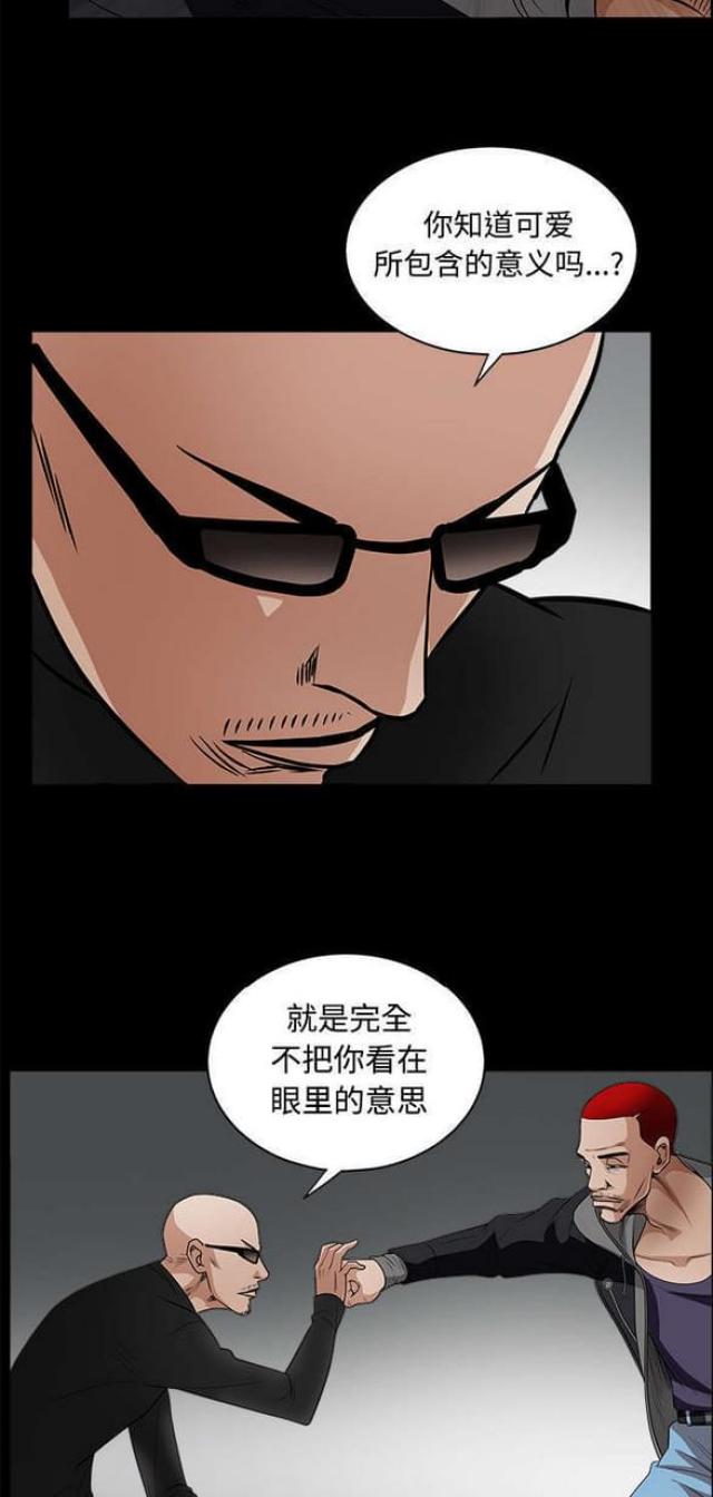 第55话15