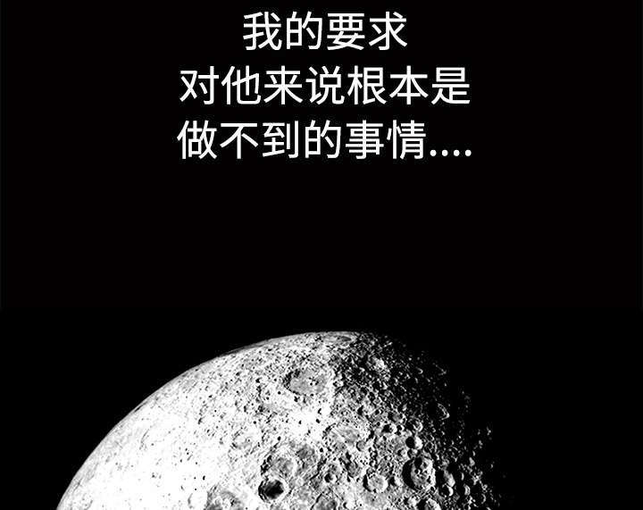 第67话66