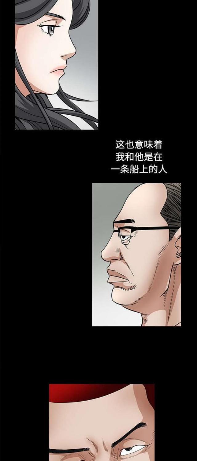 第52话10