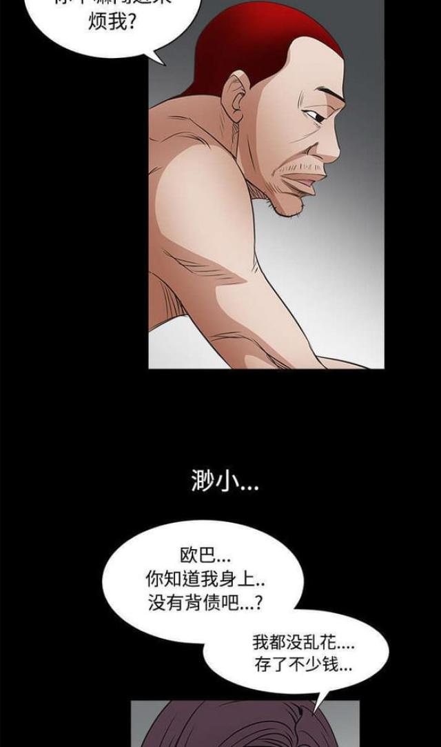 第49话9