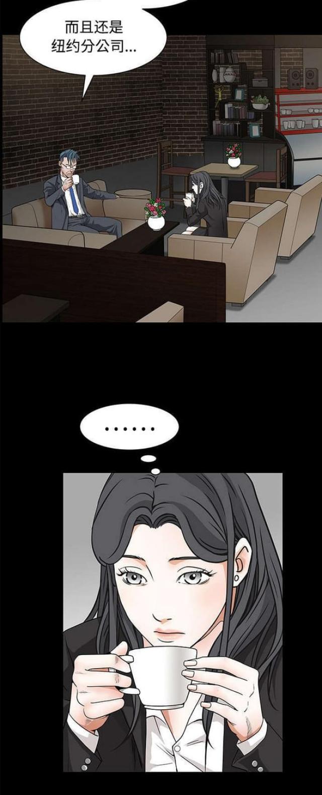 第46话8