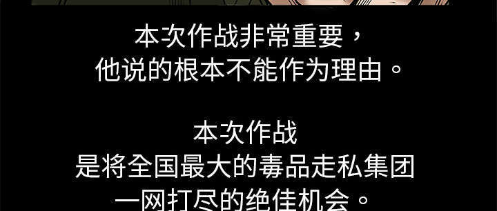 第3话51