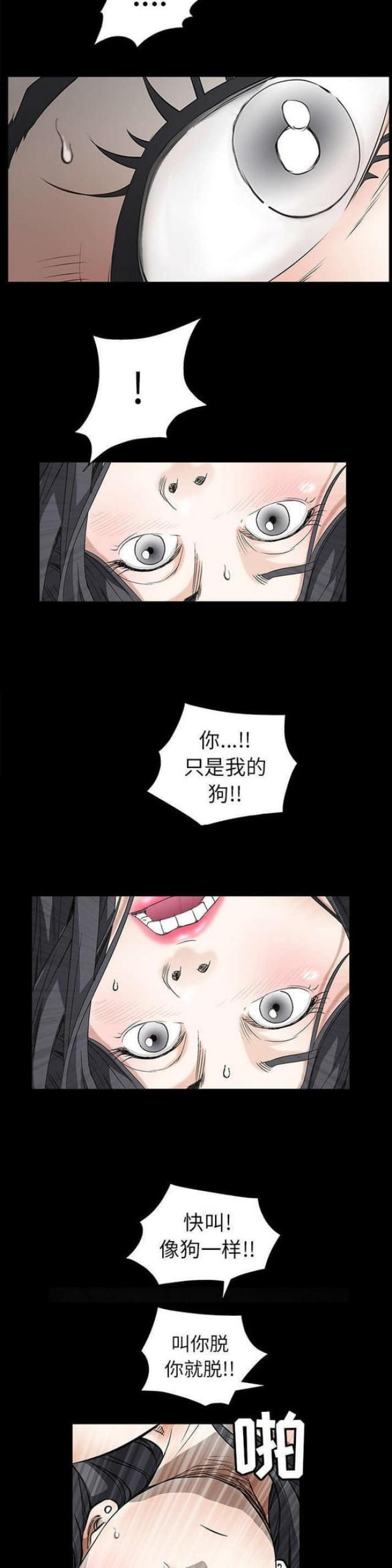 第83话9