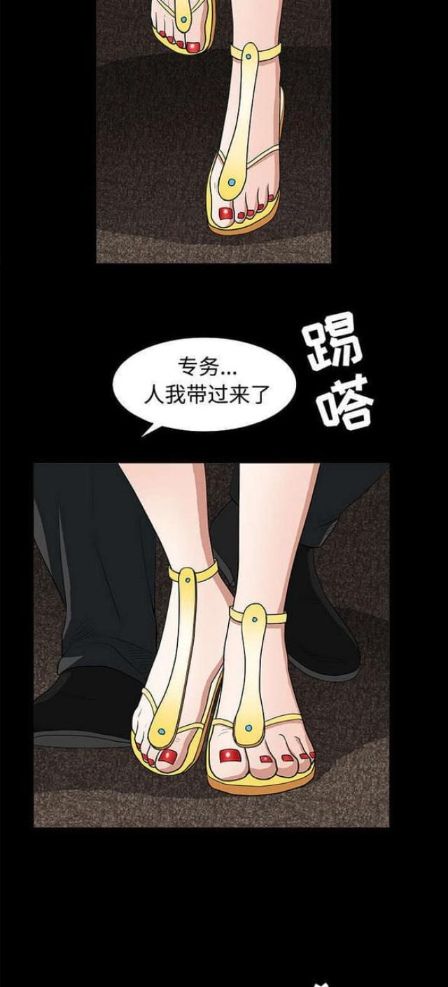 第59话18