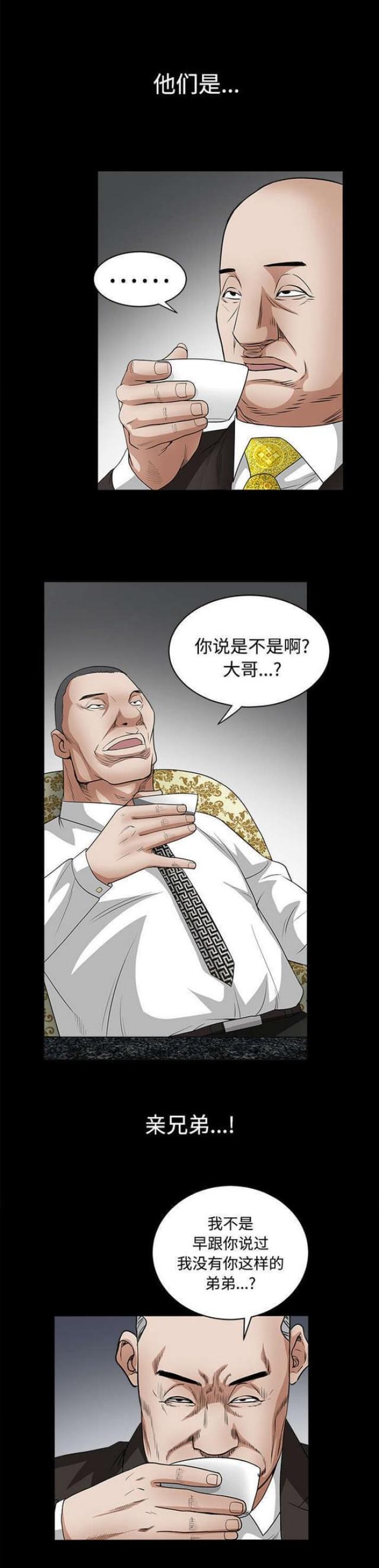 第48话11