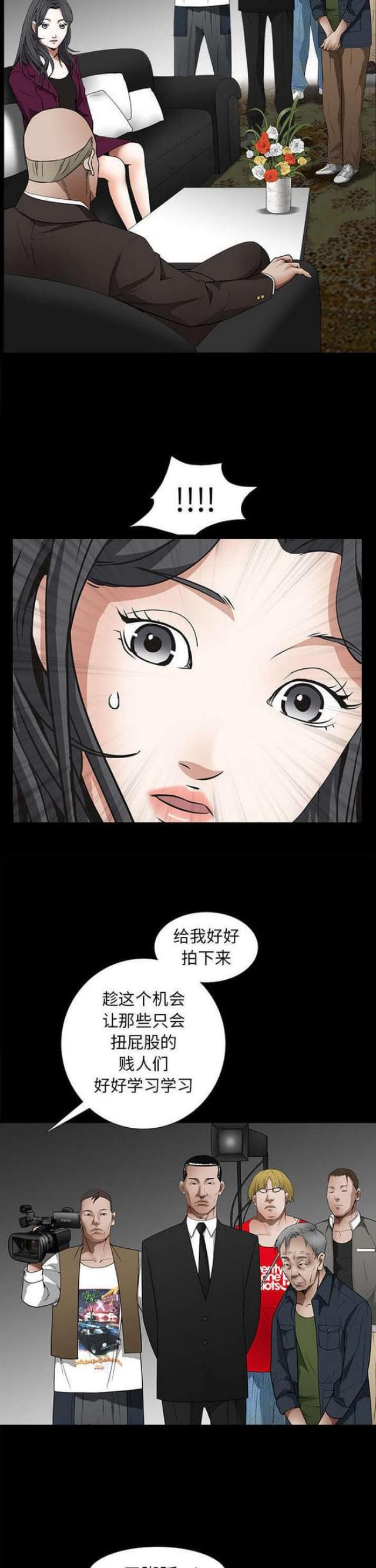 第91话4