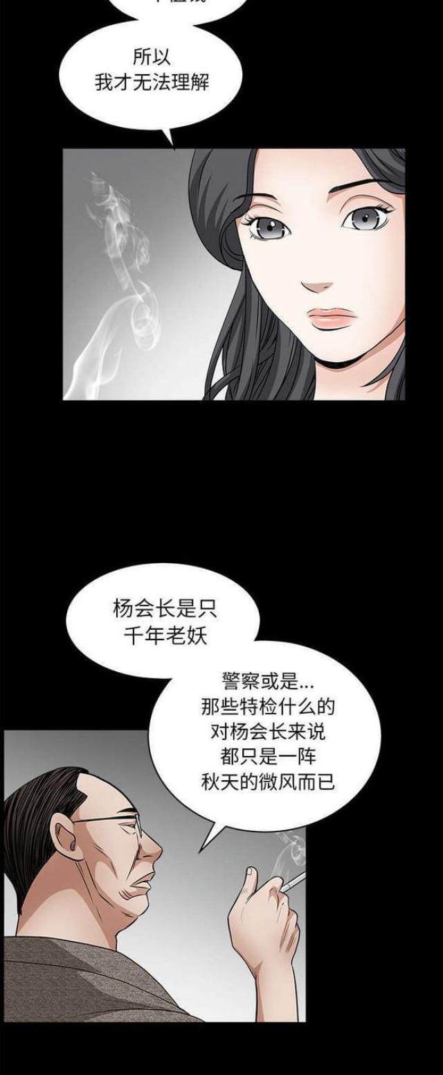 第58话19