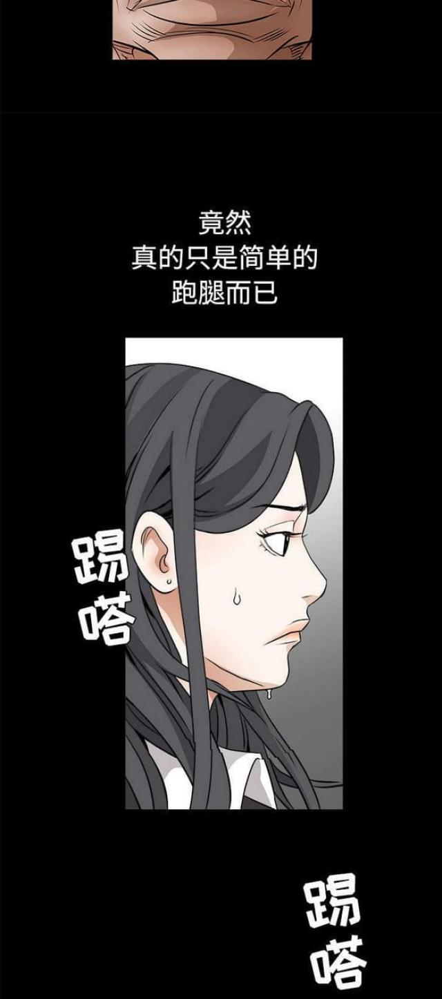 第62话13