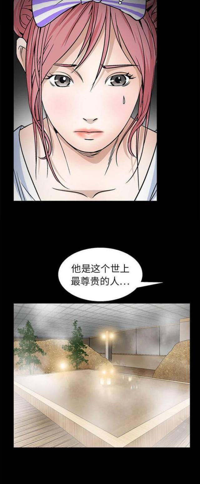 第32话10