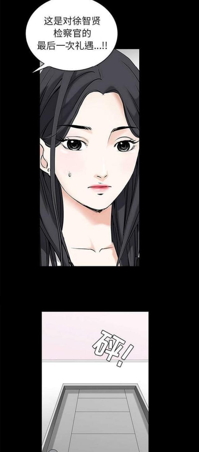 第75话7
